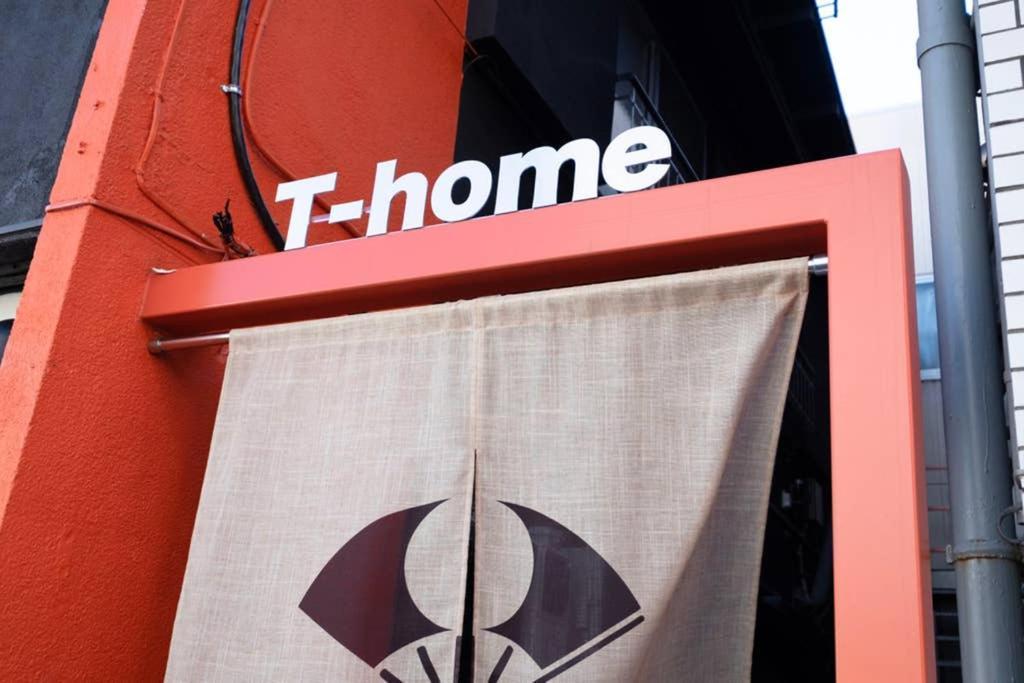 T-Home 1F Tokyo prefektur Exteriör bild